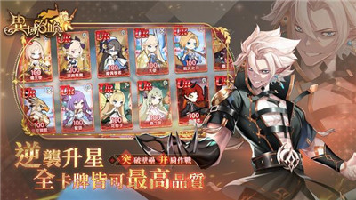异域召唤手游下载-异域召唤免费手游下载1.1.32