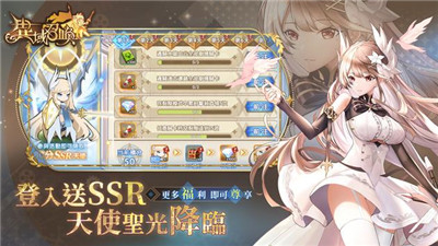 异域召唤手游下载-异域召唤免费手游下载1.1.32