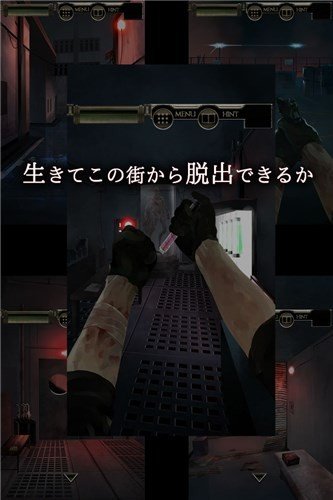 从感染都市逃离截图
