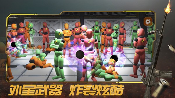 轰炸行动截图