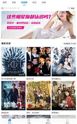 919影院和谐版截图