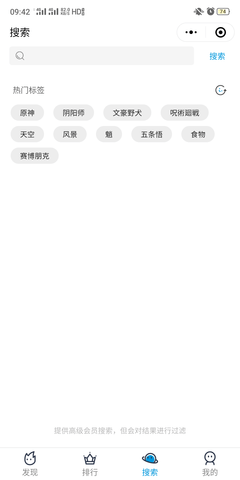 Pixiv插画