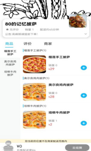遂宁之家截图