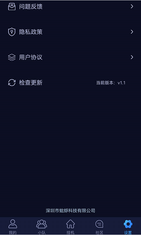 比特矿场