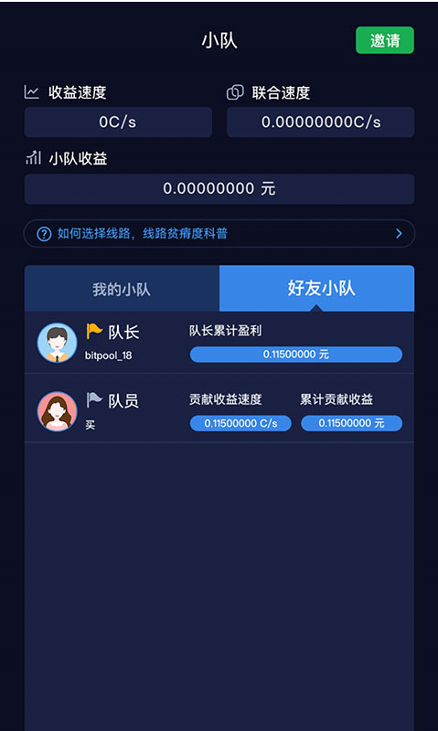 比特矿场