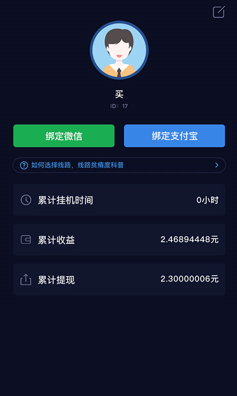 比特矿场