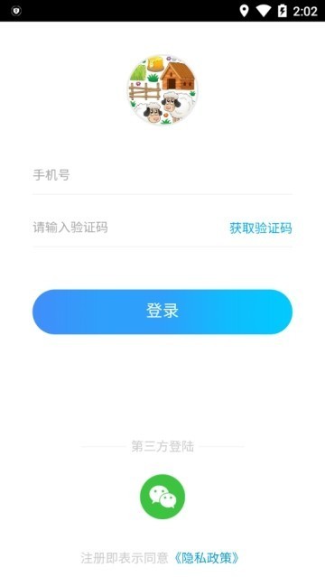 开心动物园最新手游下载-开心动物园安卓游戏下载0.0.10