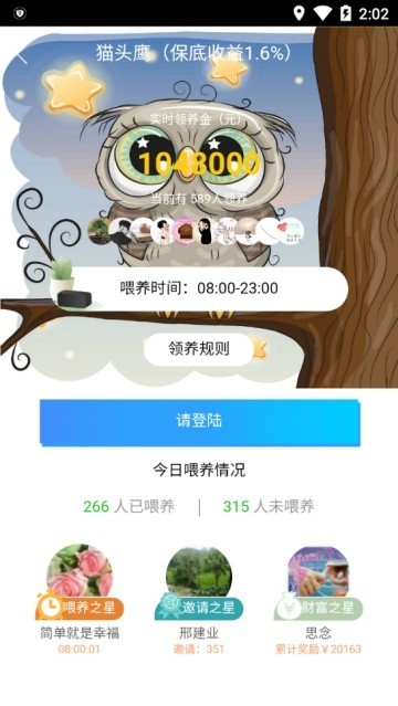 开心动物园最新手游下载-开心动物园安卓游戏下载0.0.10
