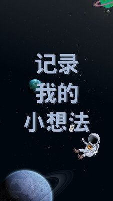 脱水社交截图