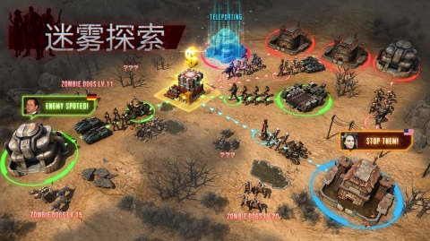 废土战场截图