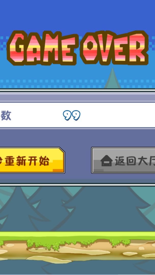 白昼之灵截图