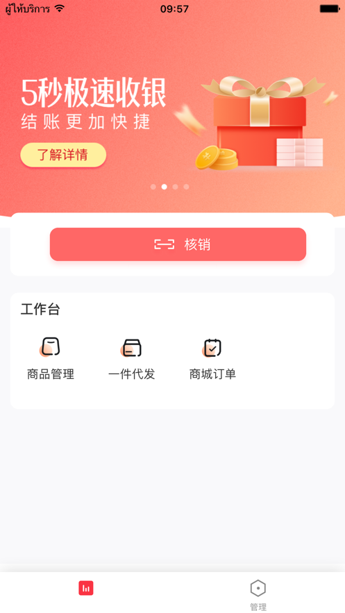 板栗狗截图