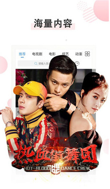 u5影视旧版截图