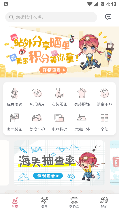 挖煤姬截图