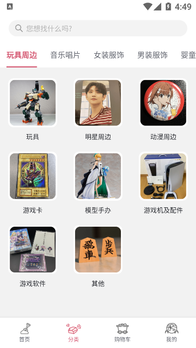 挖煤姬截图