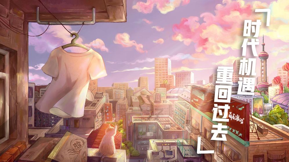 死宅天使家冷狐版截图