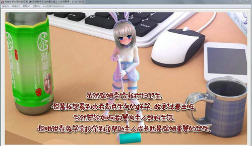 与袖珍手办相伴的日常截图