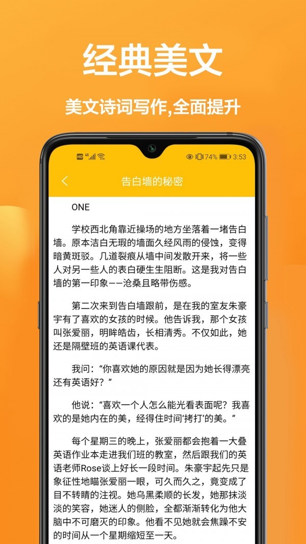 答题帮截图