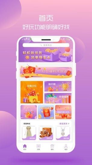 淘小咪截图
