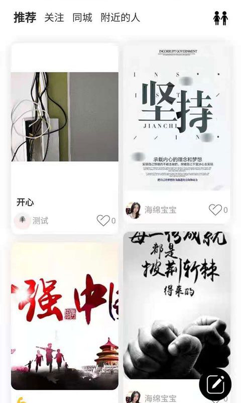 约氧免费版下载-约氧官网app手机版下载1.0.9.9.8