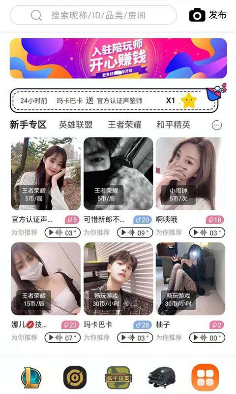 约氧免费版下载-约氧官网app手机版下载1.0.9.9.8
