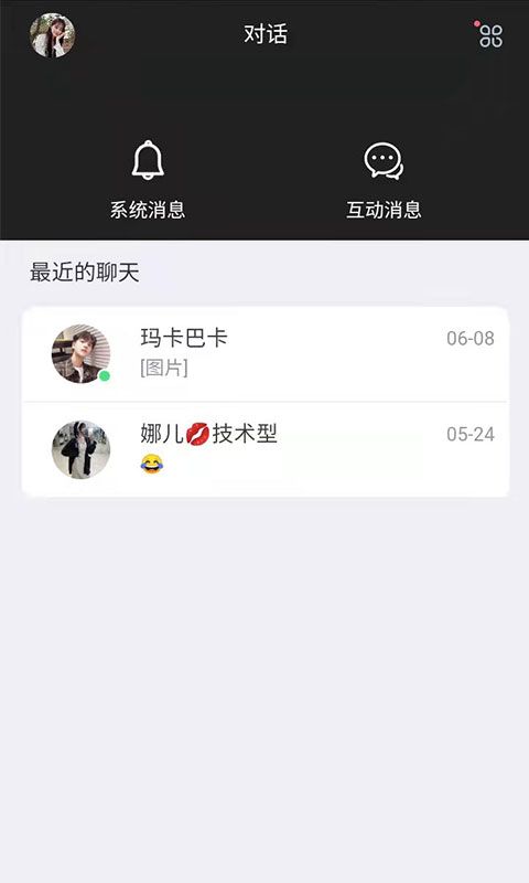 约氧免费版下载-约氧官网app手机版下载1.0.9.9.8