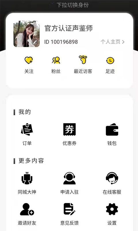 约氧免费版下载-约氧官网app手机版下载1.0.9.9.8