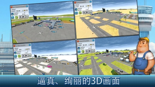 航空大亨4手游下载-航空大亨4最新版游戏下载1.4.5