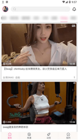 糖心vlog记录美好性生活