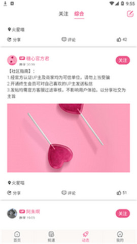糖心vlog记录美好性生活