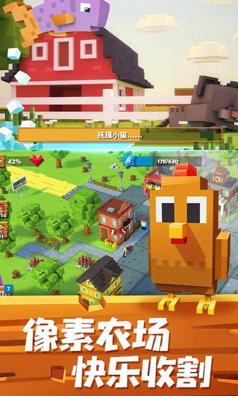 疯狂动物森林截图