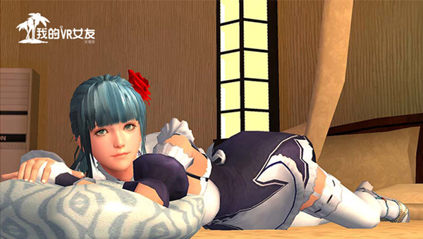 我的vr女友存档版截图