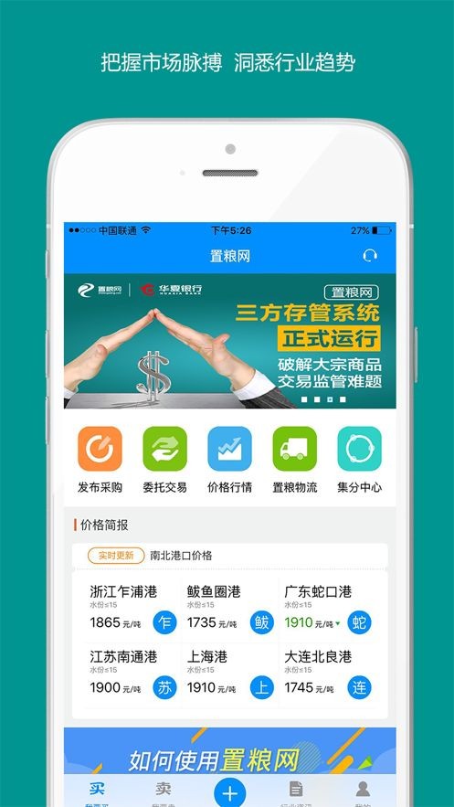 好游快爆截图