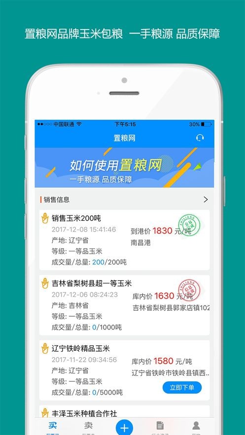 好游快爆截图