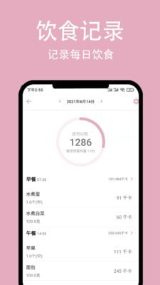 简轻截图