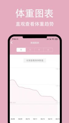 简轻截图