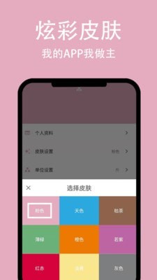 简轻截图
