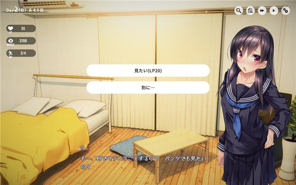 1room家出少女汉化完结版截图