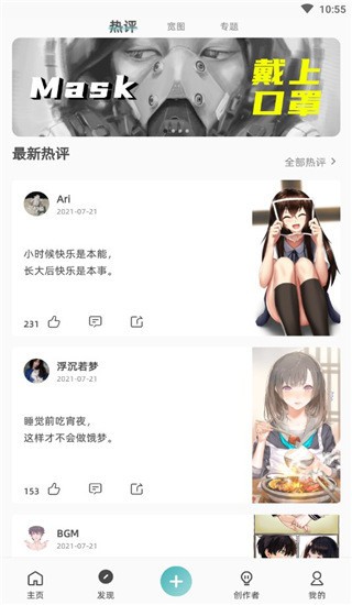 图凌截图