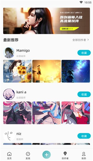 图凌截图