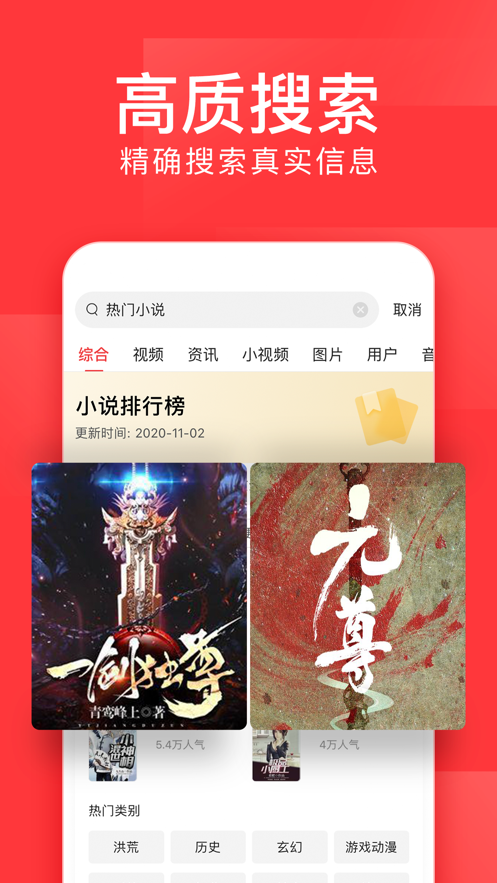 识区截图