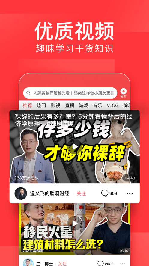 识区截图