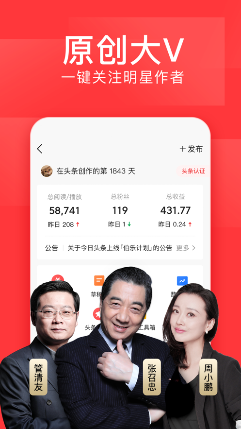 识区截图