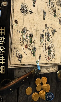 风暴之海截图