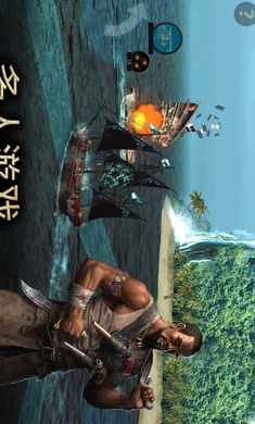 风暴之海截图