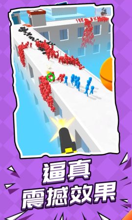 自己人别开枪截图