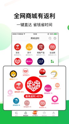 椰券截图