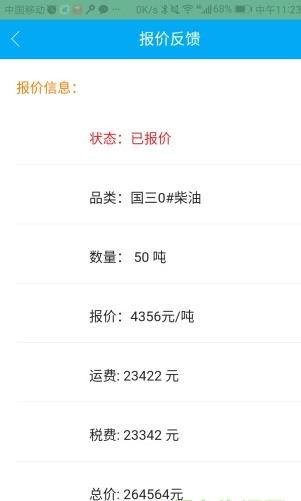 一路优品截图