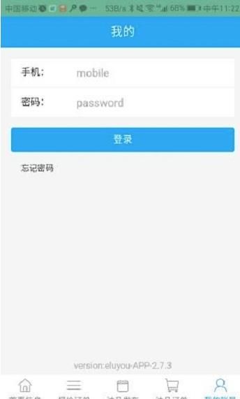 一路优品截图