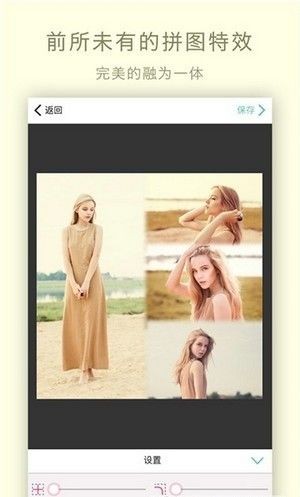 玩图自拍相机截图